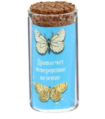 Капсула гаданий на открытке "Талисман Удачи"