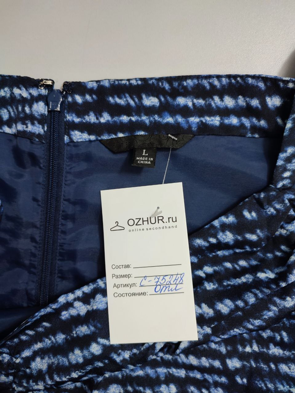 Платье Uniqlo летнее 48 размер