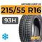 Antares Grip 20 215/55 R16 93H