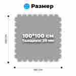 ЭВА-плитка чёрно-серая 100×100×2 см - мягкий коврик-пазл, пять линий, 50 шт.