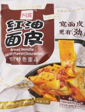 Лапша Akuan в кисло-остром соусе 115 г