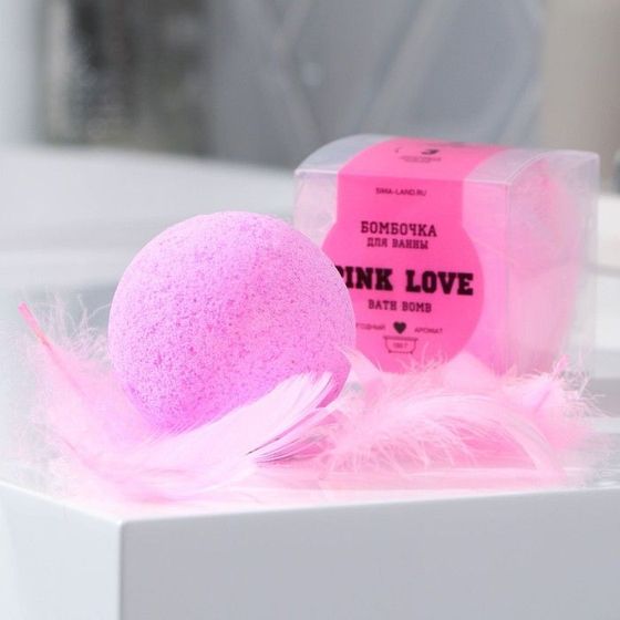 Бомбочка для ванны PINK LOVE с ягодным ароматом - 130 гр.