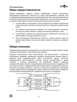 ST-NS309MB-MD Коммутатор сетевой Smartec