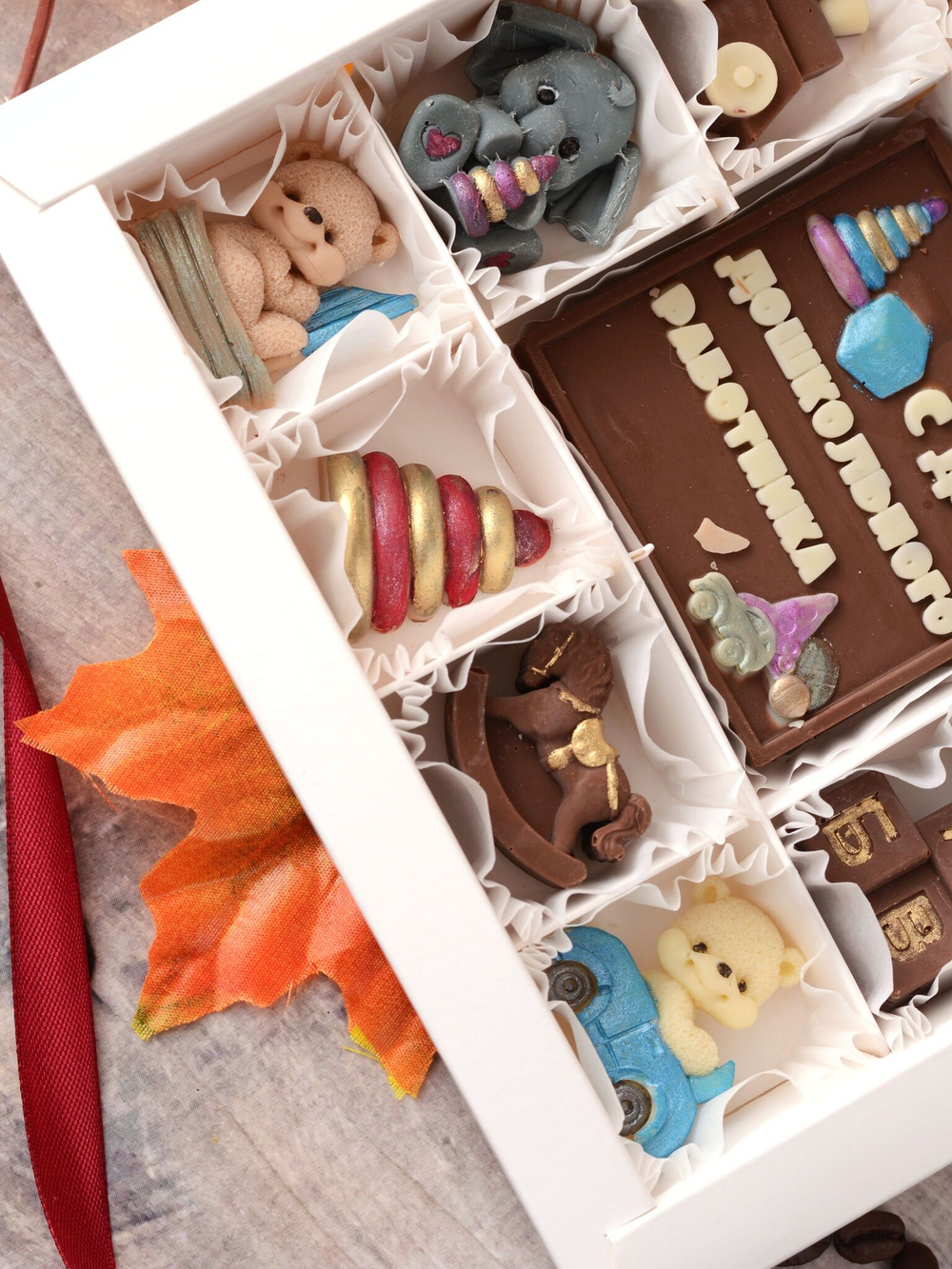 Набор шоколада "С днём дошкольного работника" #3