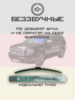 Щетки стеклоочистителя HUOYE Y8 600/550 мм на Mazda Familia | Side pin