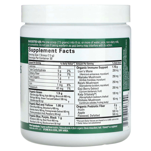 BrainMD, Neuro Greens, суперфуд, 225 г (7,9 унции)