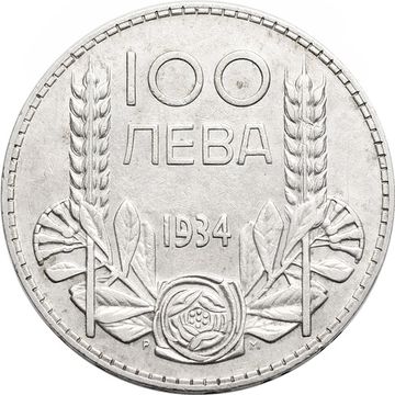 100 левов 1934 Болгария