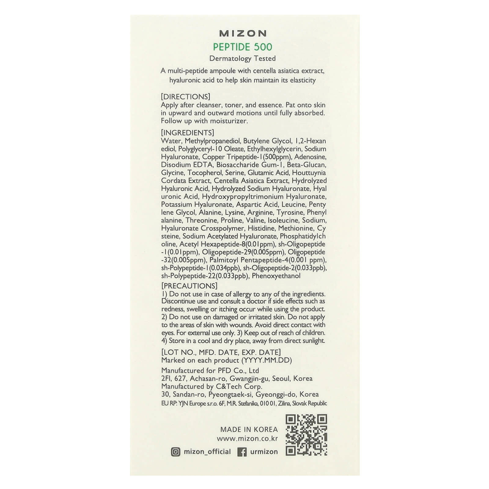 Mizon, Original Skin Energy, пептид 500, 30 мл (1,01 жидк. унц.)