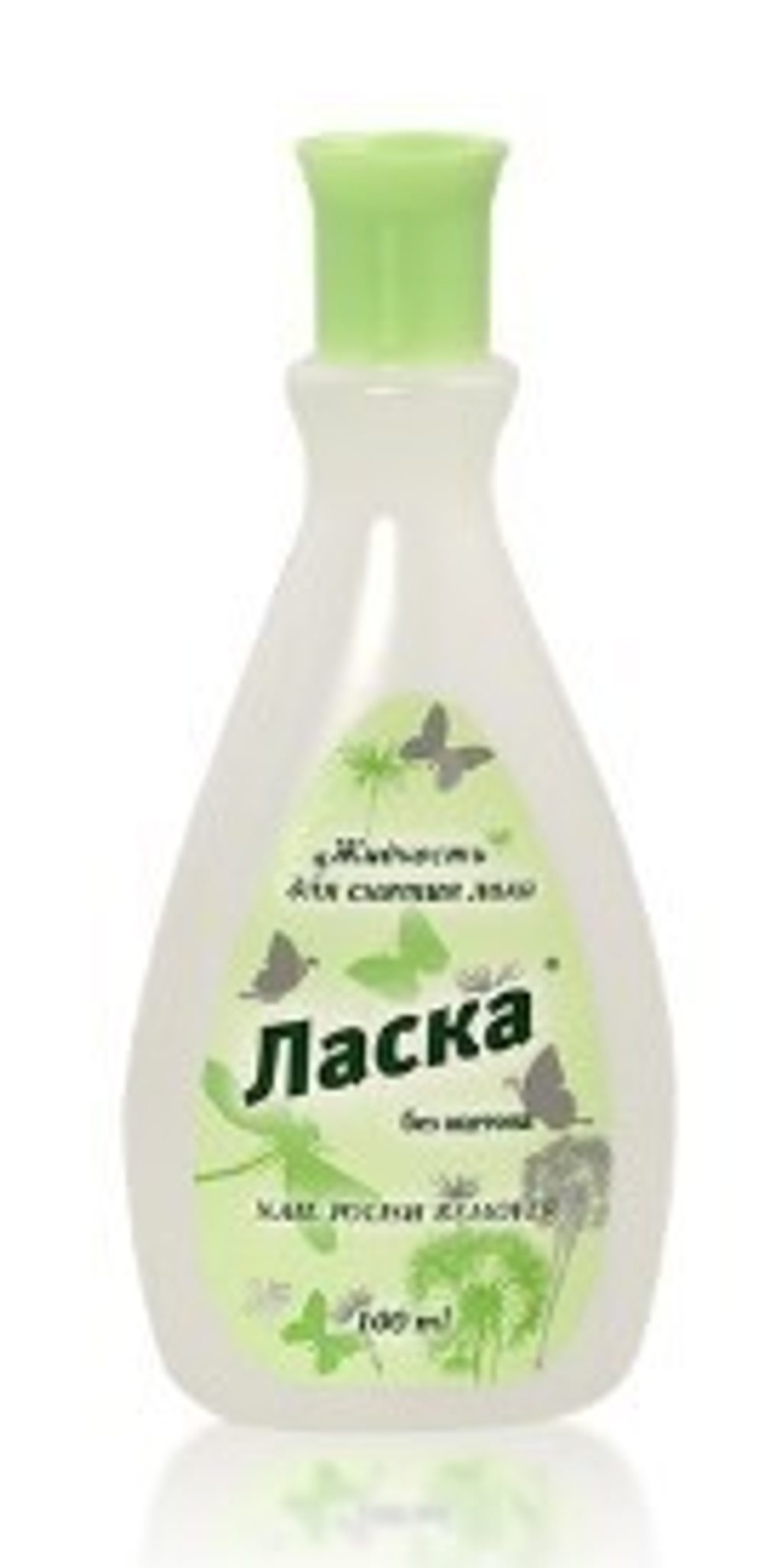 Ласка Жидкость д/снятия лака ЛАСКА 100мл (пластик) *24