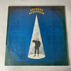 Винтажная виниловая пластинка LP Адриано Челентано Adriano Celentano, Soli Соли (СССР 1982)