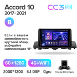 Teyes CC3 2K 9"для Honda Accord 10 CV X 2017-2021