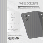 Чехол для Realme C33, ТПУ,011010 сиреневый