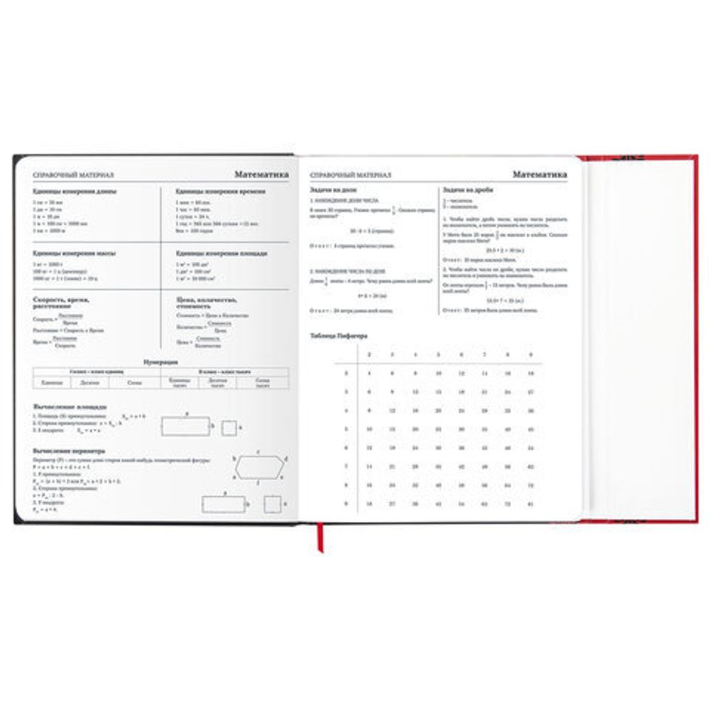 Дневник 1-11 класс 48 л., твердый, BRAUBERG, матовая ламинация, магнитный клапан, закладка-ляссе, с подсказом, "Авто", 107246