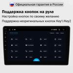 Магнитола для Lada Vesta 2020-2022, Vesta Cross (ШГУ Enjoy) - FarCar S280 монитор 9.5" IPS на Android 13, CarPlay
