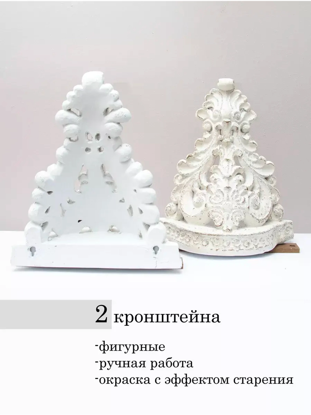 Полка настенная навесная