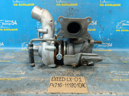 Турбина EXEED LX 2021-2024