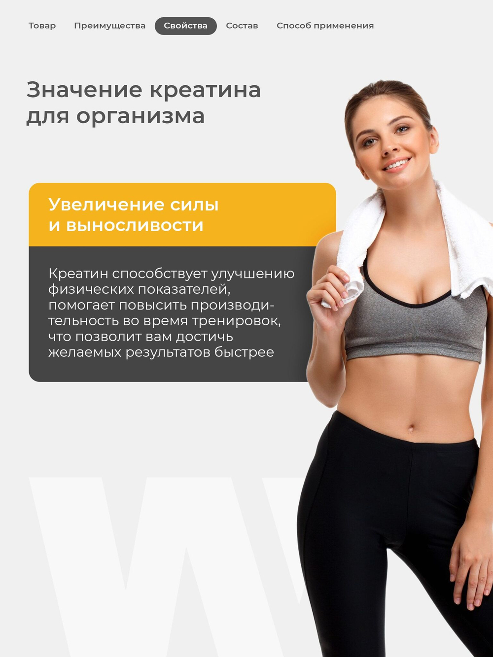 Креатин моногидрат порошок 200 г / Soul Way / 40 порций