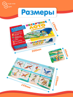 Нескучное лото Динозавры, арт.8232/45