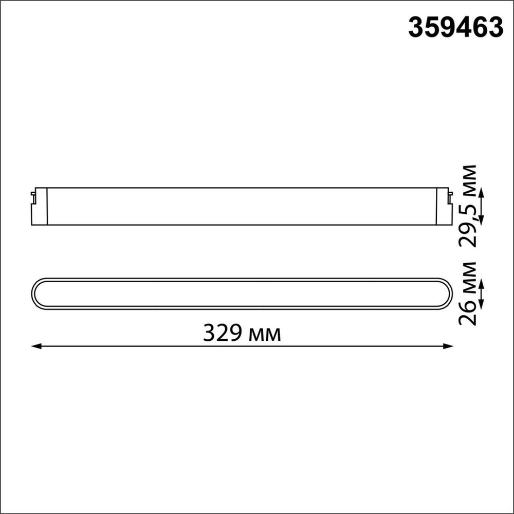 359463 SHINO NT24 099 черный Трековый смарт-светильник для низковольтного шинопровода с двумя режимами работы IP20 LED 18W 24V 3000-6000K EASY