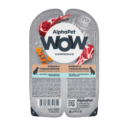 AlphaPet WOW Superpremium 100 г - консервы (блистер) для собак с чувствительным пищеварением с ягненком и тушеной морковью (ломтики в соусе)