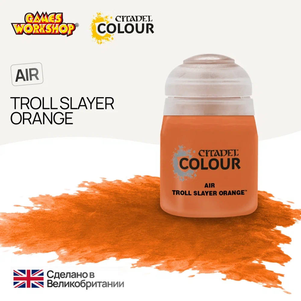 Краска акриловая Citadel Air для Аэрографа - Air: Troll Slayer Orange (24ml)
