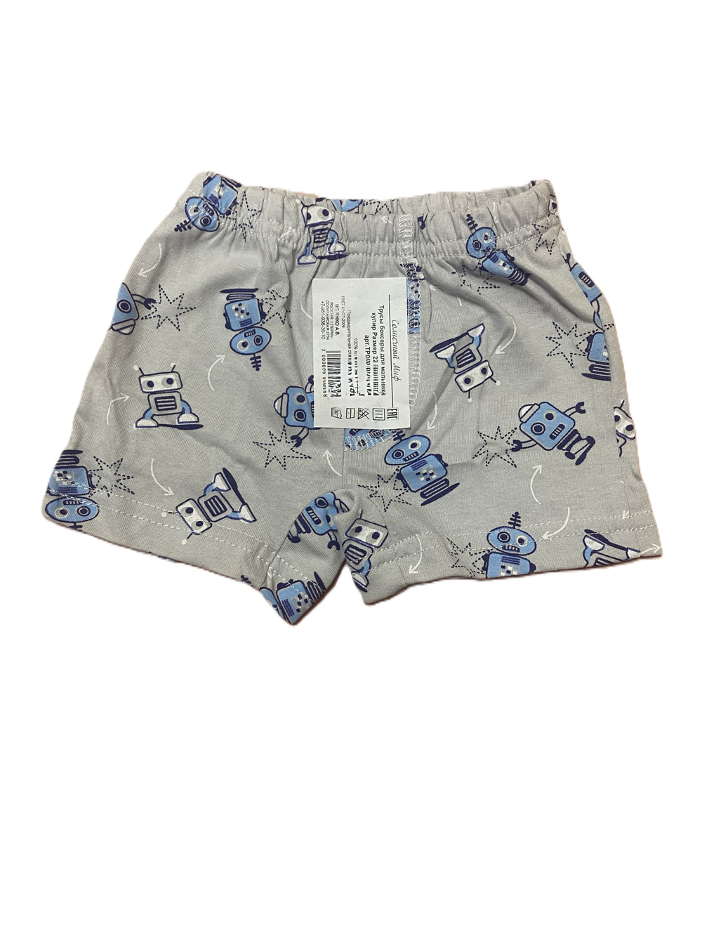 Трусы- боксеры из кулирки (100% хлопок ) на рост 68 см