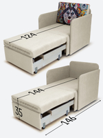 Кресло-кровать "Миник" с подлокотниками Dream Bone, купон Хаски