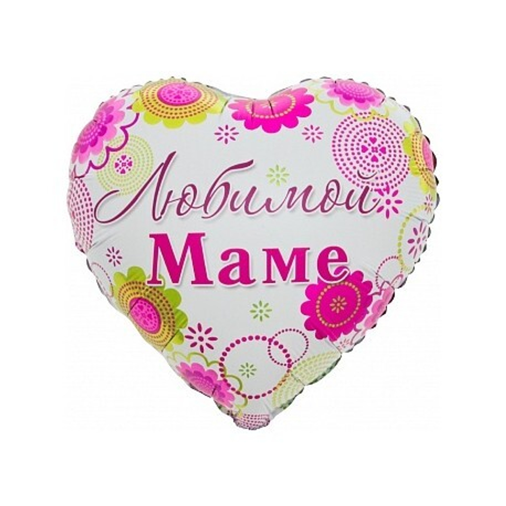 18" Сердце Любимой Маме