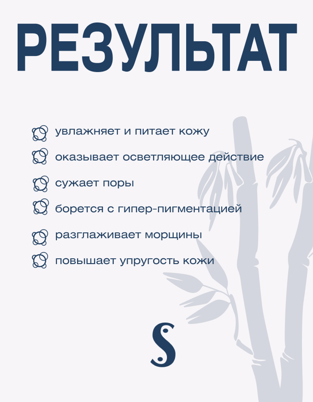 Отбеливающий лосьон с витамином С ретинолом и NMN Spa Treatment Real C Essence Lotion, 100 мл