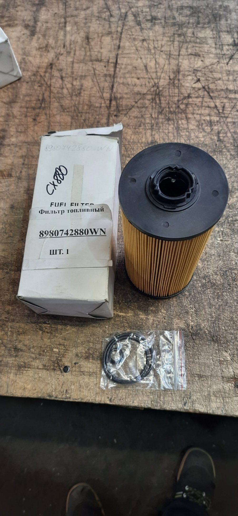Фильтр топливный WN 8980742880
