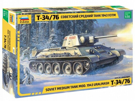 Сборная модель "Советский средний танк Т-34/76 1943 УЗТМ"