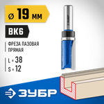 ЗУБР 19 x 38 мм, хвостовик 12 мм, фреза пазовая прямая с верхним подшипником. , Профессионал (28756-19-38-12)