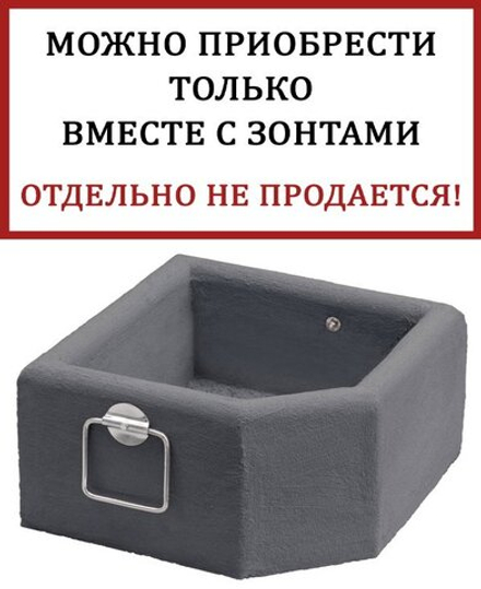 Декоративная ваза-утяжелитель для зонта Scolaro BV5050G, графит