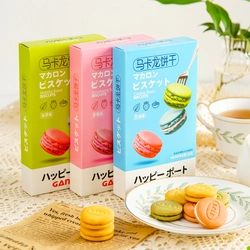 Печенье-сэндвич Macaron Gangfu c кремовым вкусом, 50 г