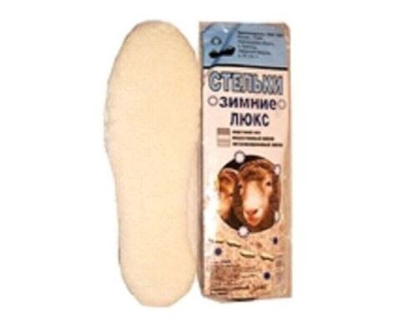 Стельки зимние войлочные для обуви