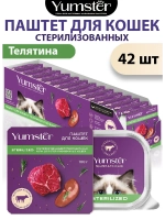 Влажный корм паштет для кошек с Телятиной, 100 г х 42 шт.