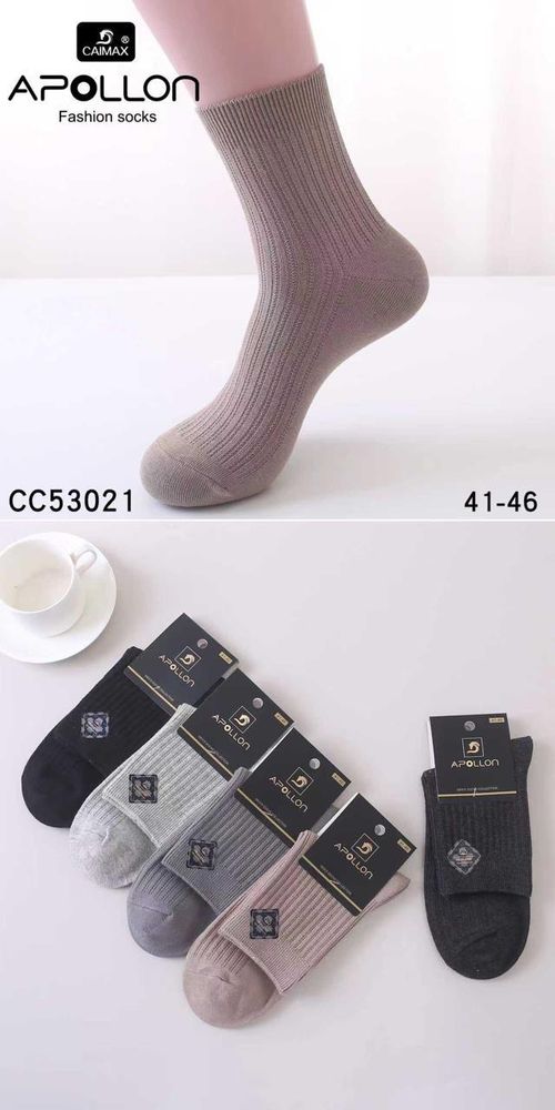 Носки мужские из хлопка в рубчик набор 10 пар