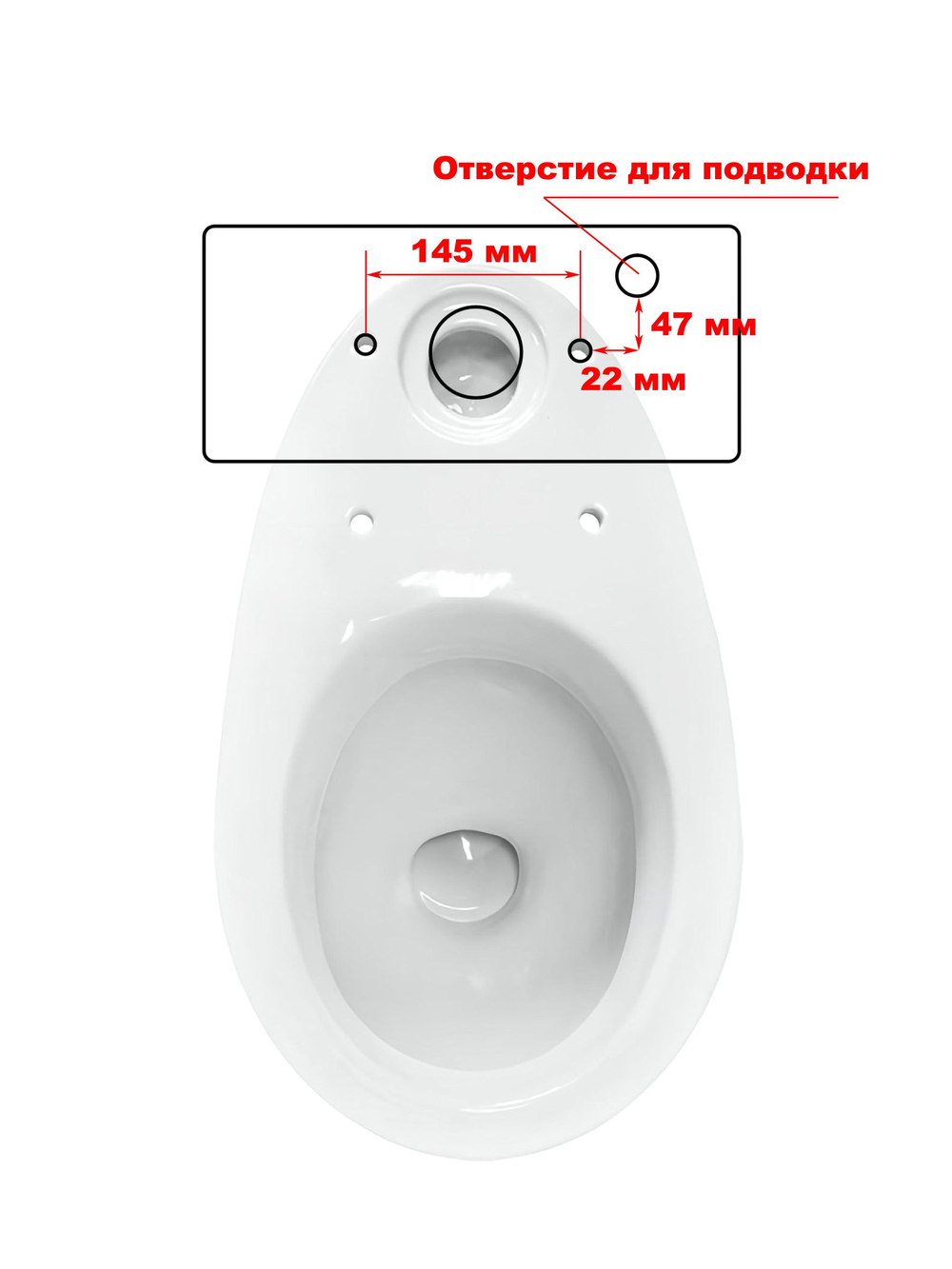 Бачок унитаза Santeri Pro (145 мм)