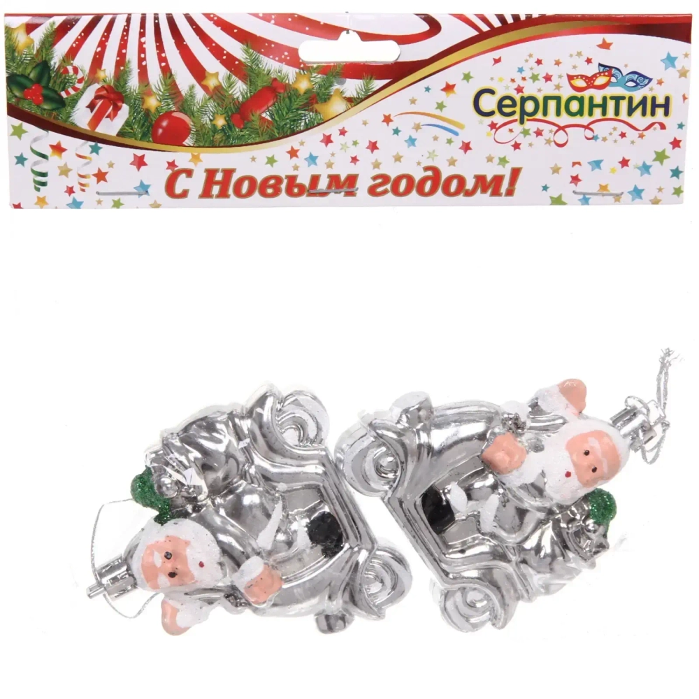 Ёлочная игрушка «Дед Мороз в машине» (2 шт) 7,1*2,7*7,8 см, серебро