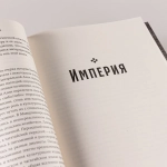 Центральная Азия