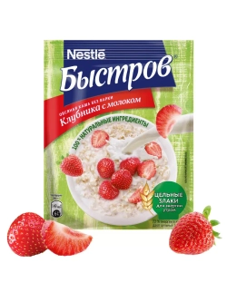 Каша овсяная клубника с молоком. 40г - 17 пакетиков