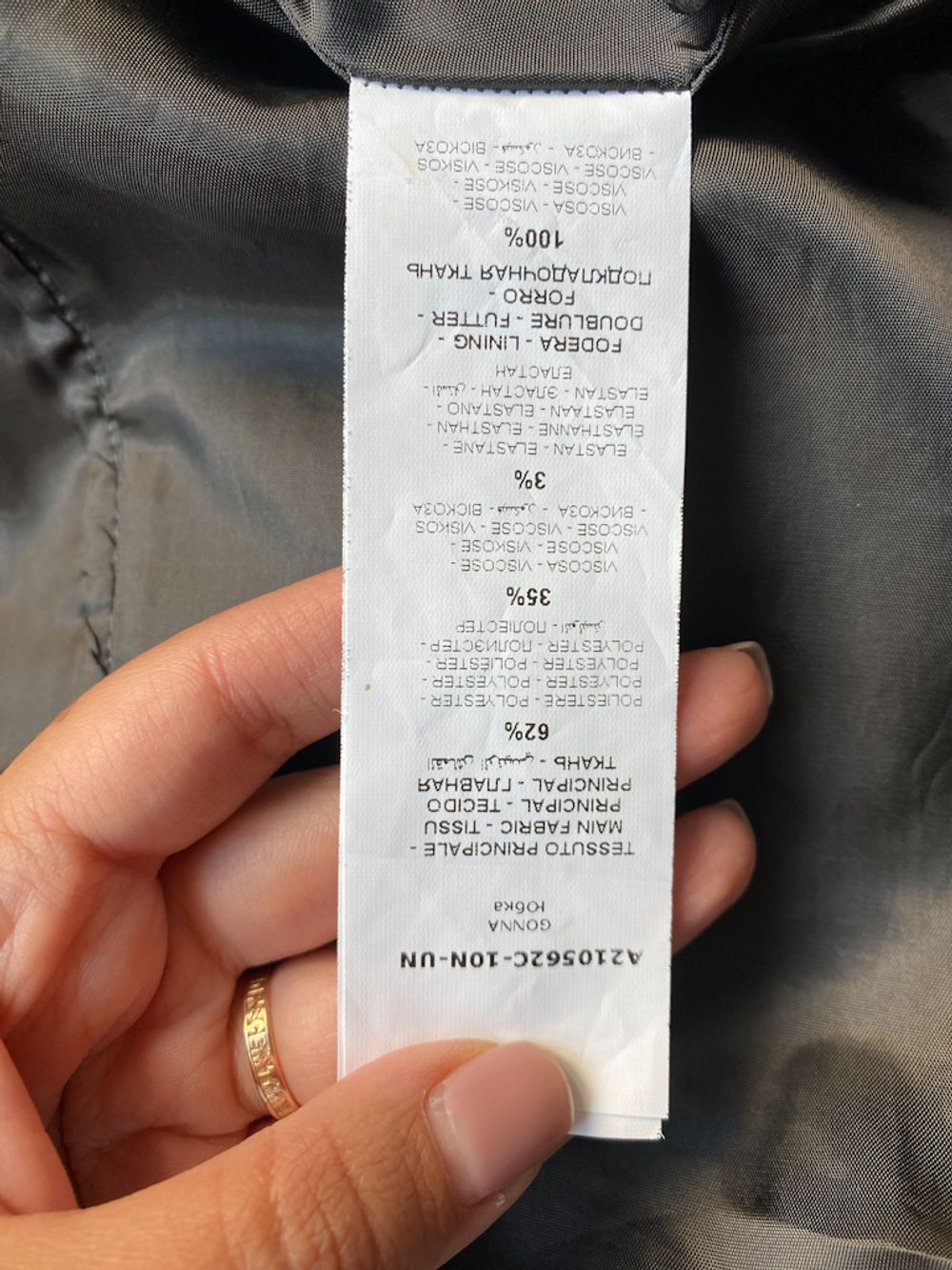 Юбка Aletta, 146