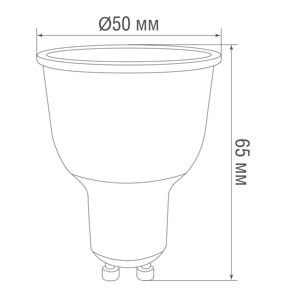Светодиодная лампа 9Вт,  MR16,  220В,  GU10,  3000K,  720Лм,  Ra&gt;80,  110°,  D50хH65мм,  Dim Triac