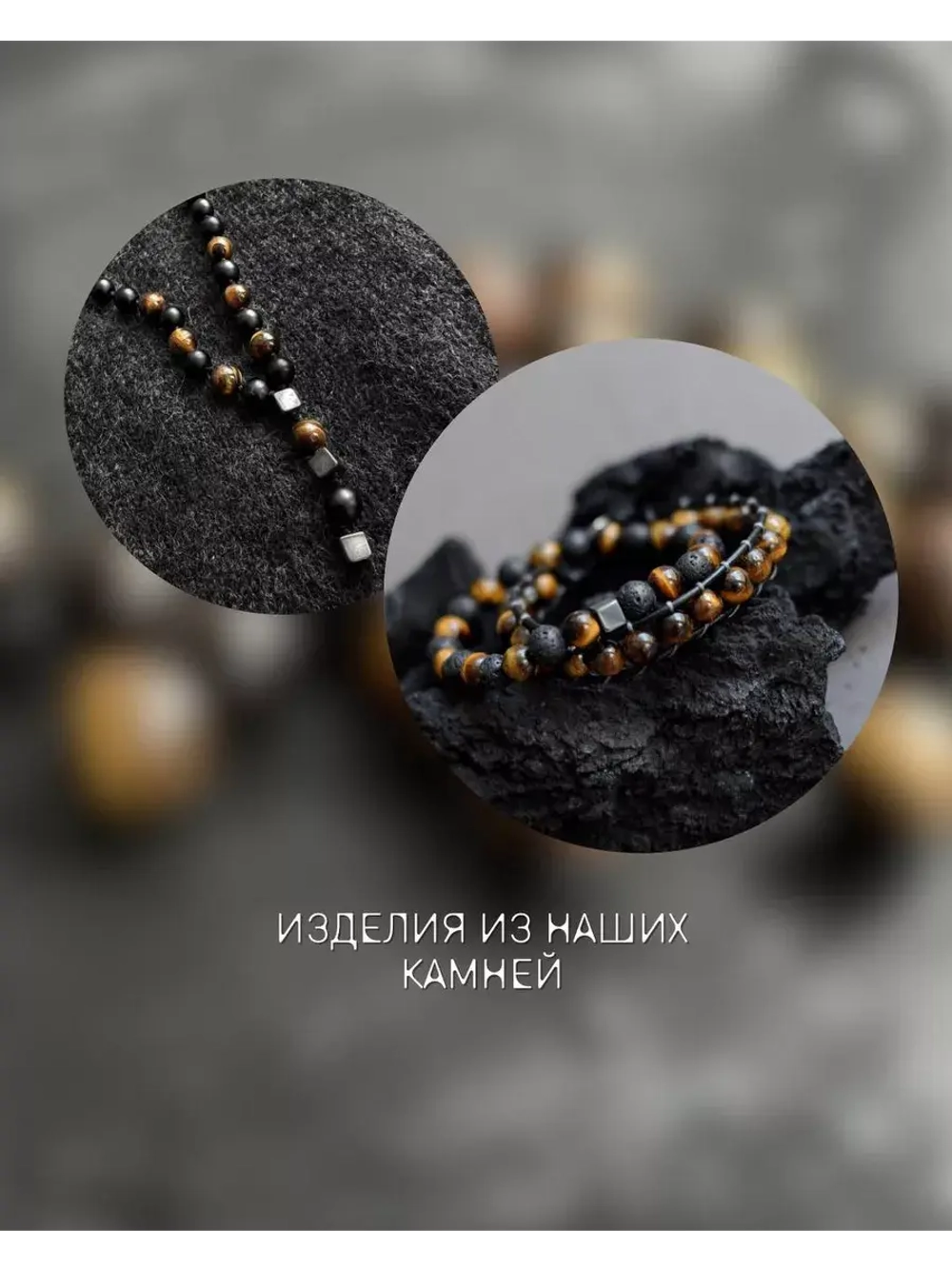 Тигровый глаз, 8 мм, натуральный камень для рукоделия