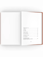 Типа смотри короче