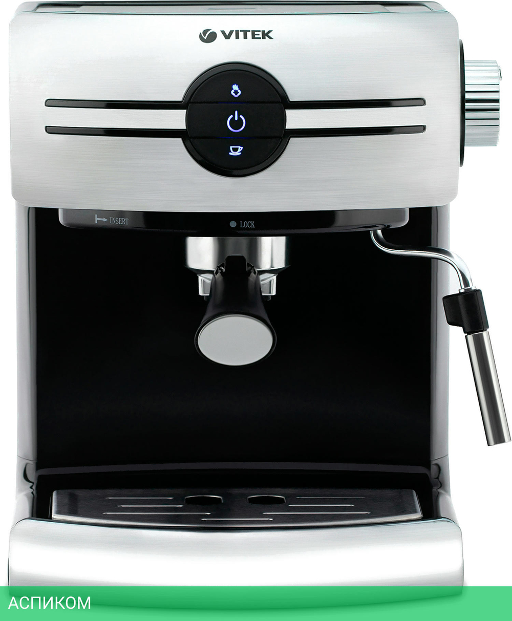 Кофеварка Vitek VT-1507