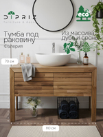 Тумба под раковину, 110х40х70, Фалерия, в ванную, напольная, с ящиками, деревянная, Dipriz