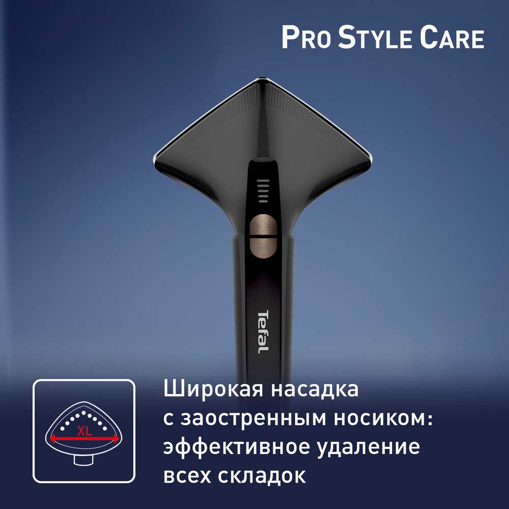 Отпариватель Tefal Pro Style Care IT8490E0