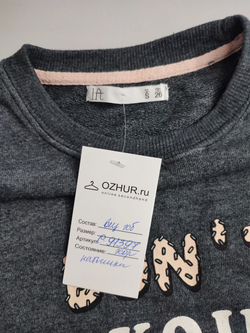 Джемпер LFT стильный 44 размер