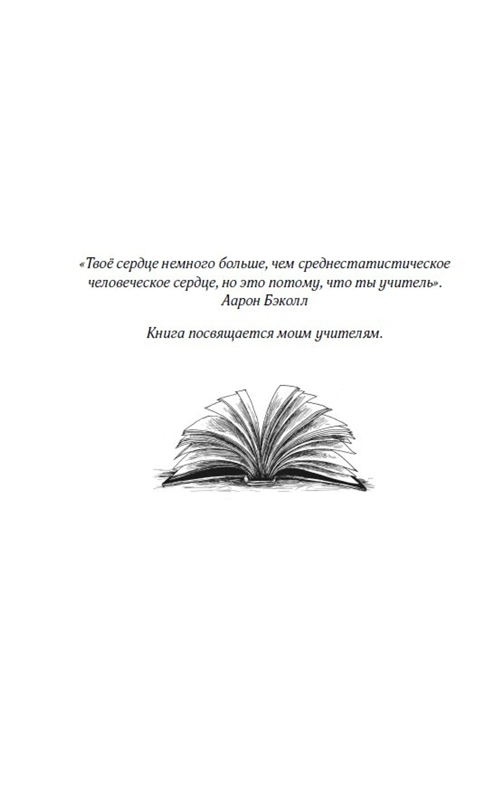Колючка и Стихоплёт. Предзаказ. Выход книги в октябре 2025 года